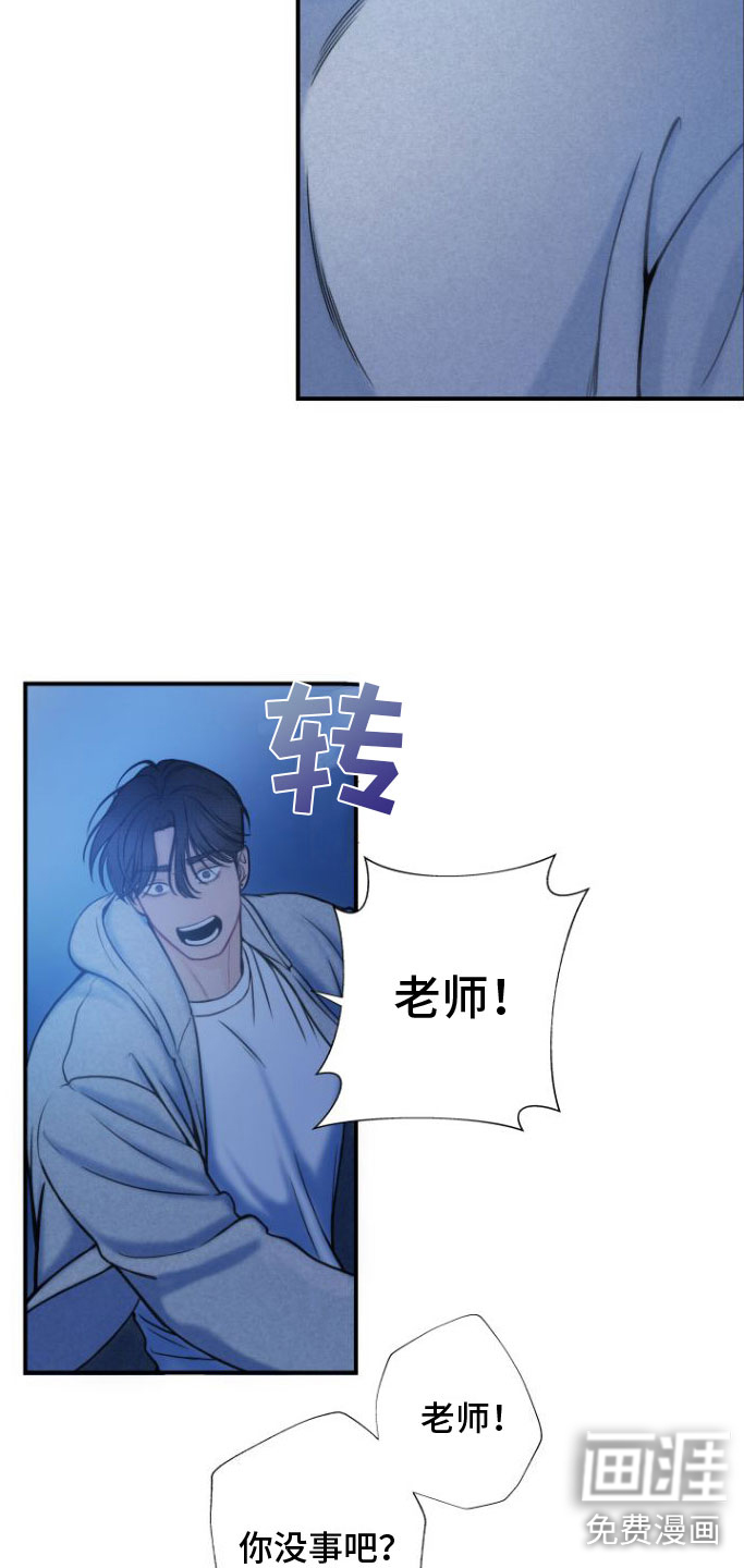 第10话12