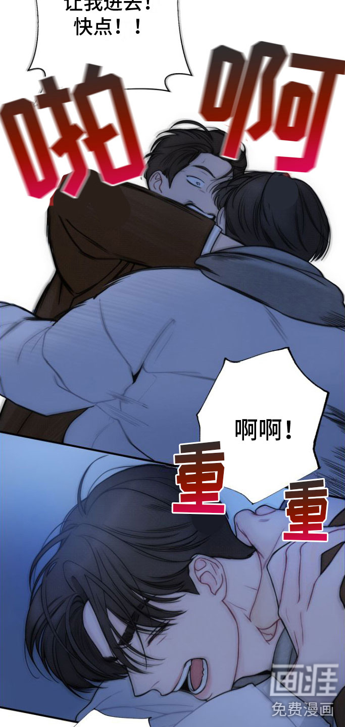 第10话2