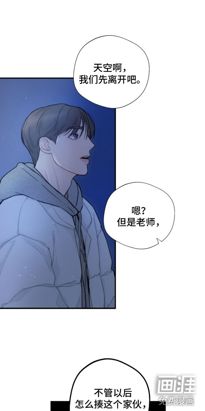 第10话23