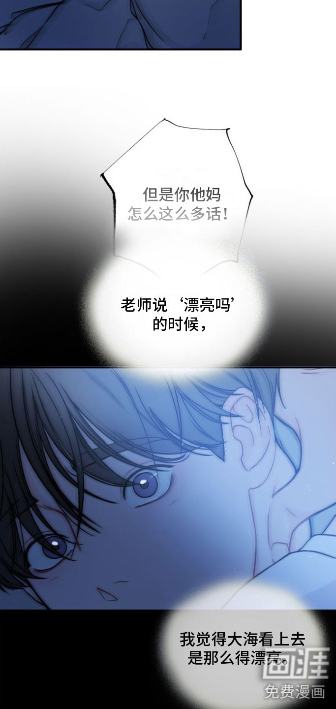 第10话5