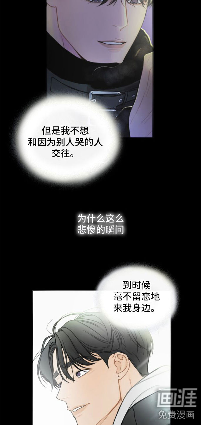 第10话7