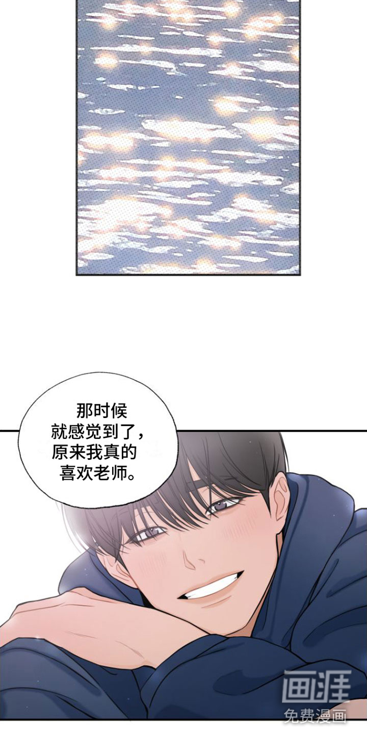 第9话10