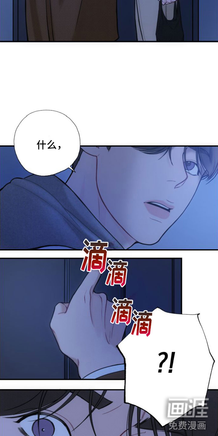 第9话16