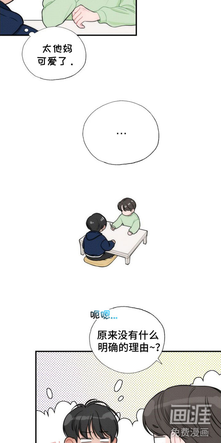 第9话2