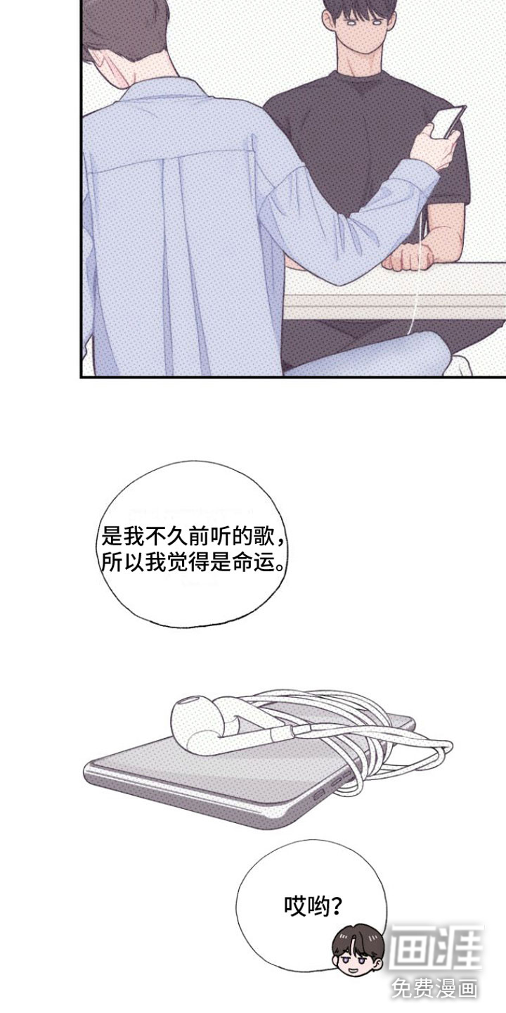 第9话4