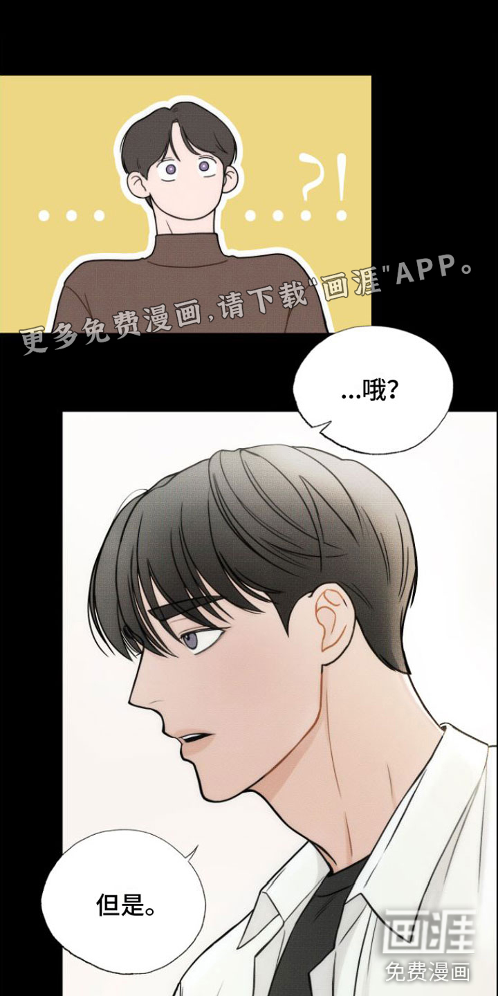 第8话0