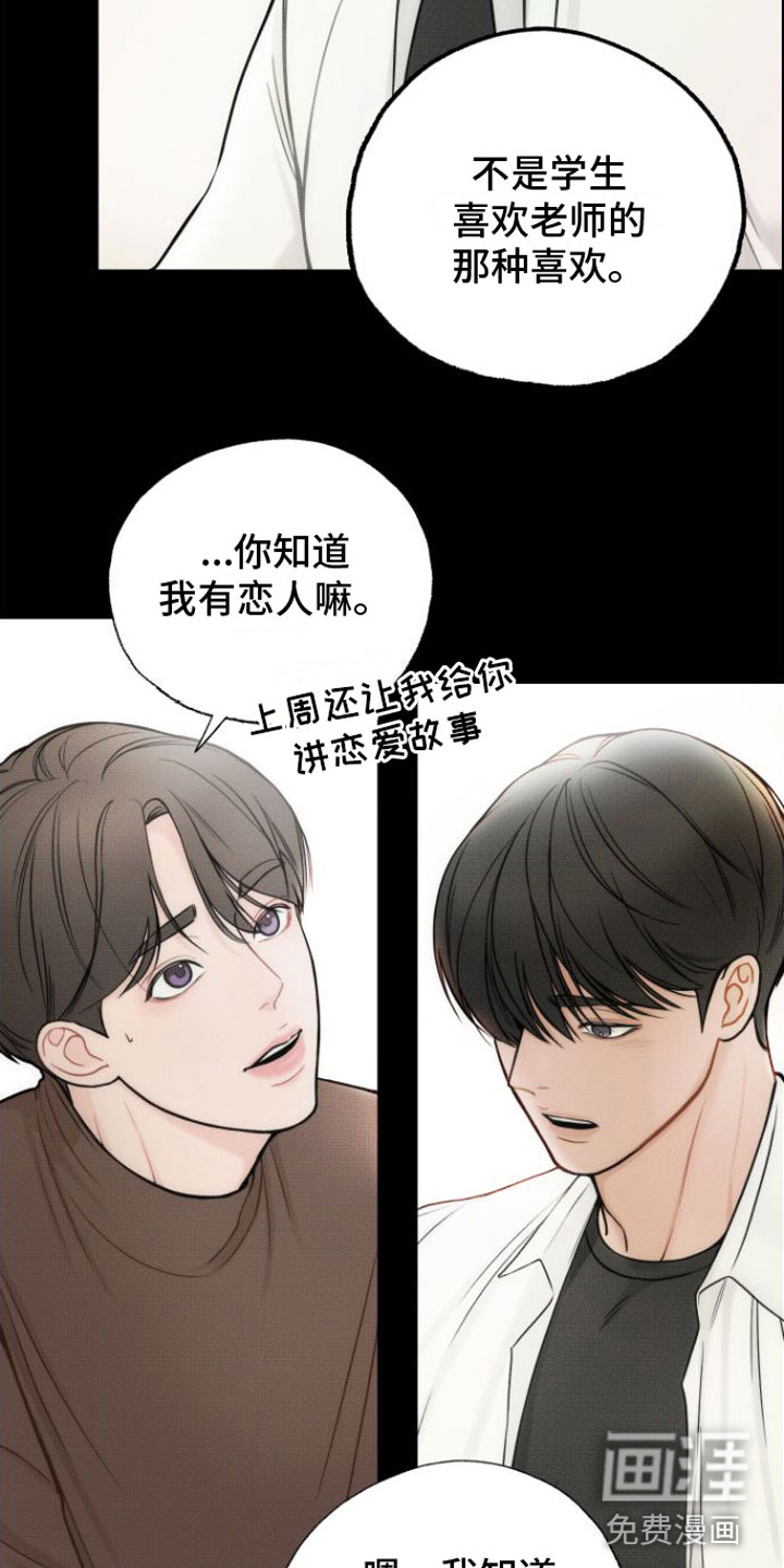 第8话1