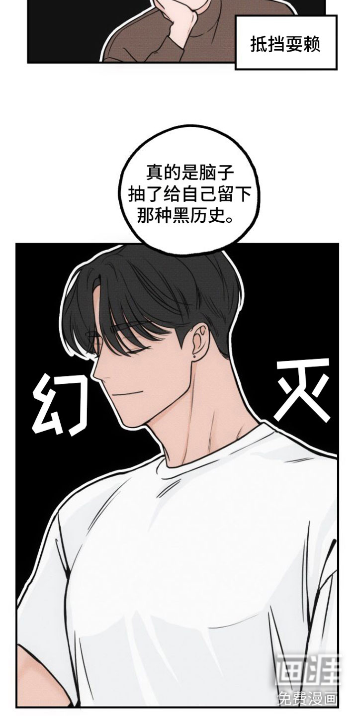 第8话10