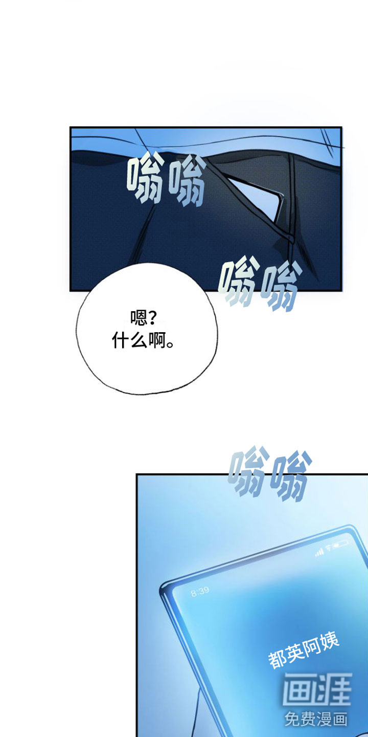 第8话11