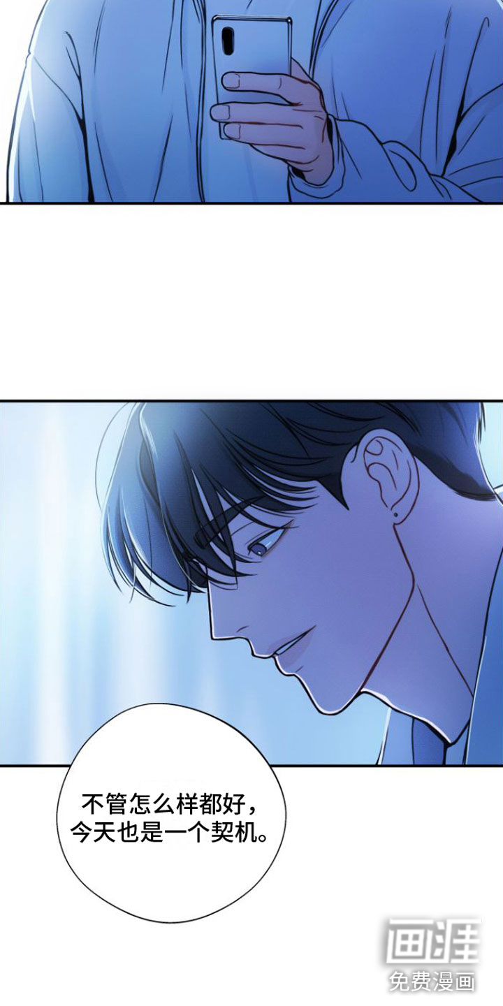 第8话18