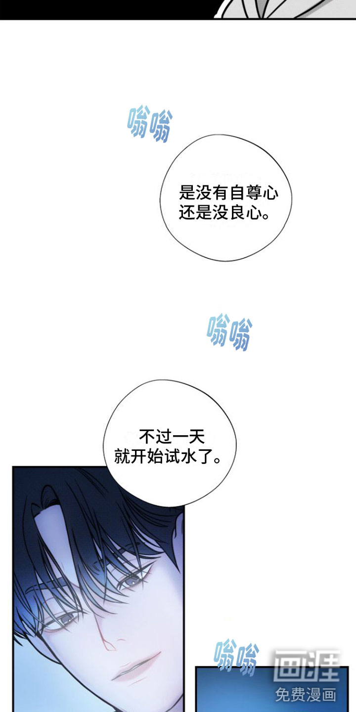 第8话20