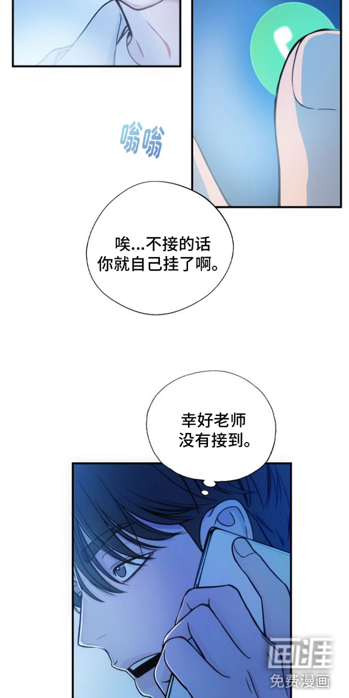第8话21