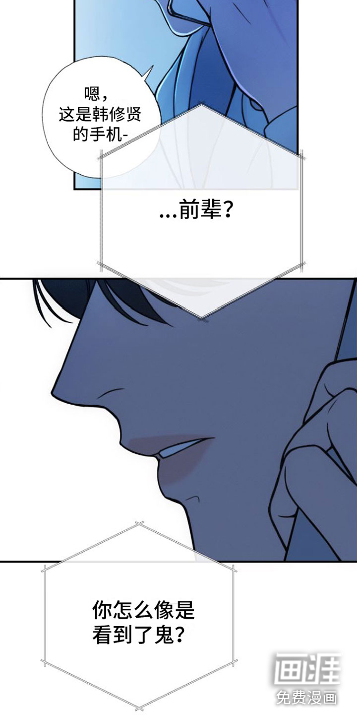 第8话22