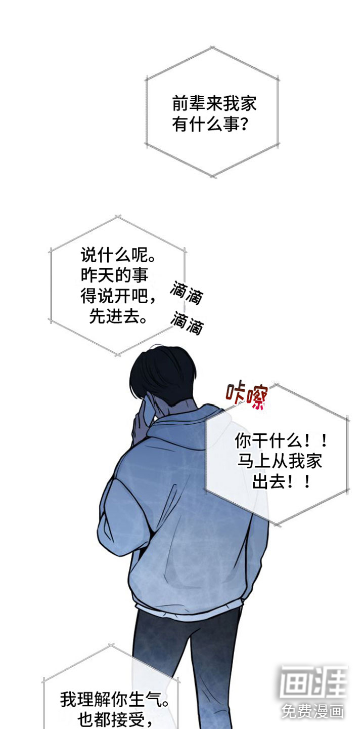 第8话23