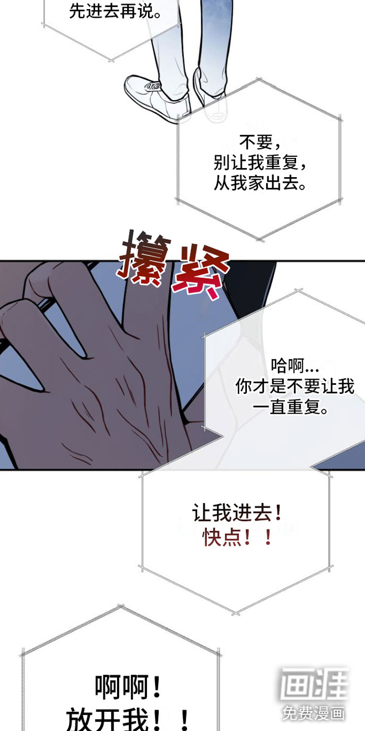 第8话24