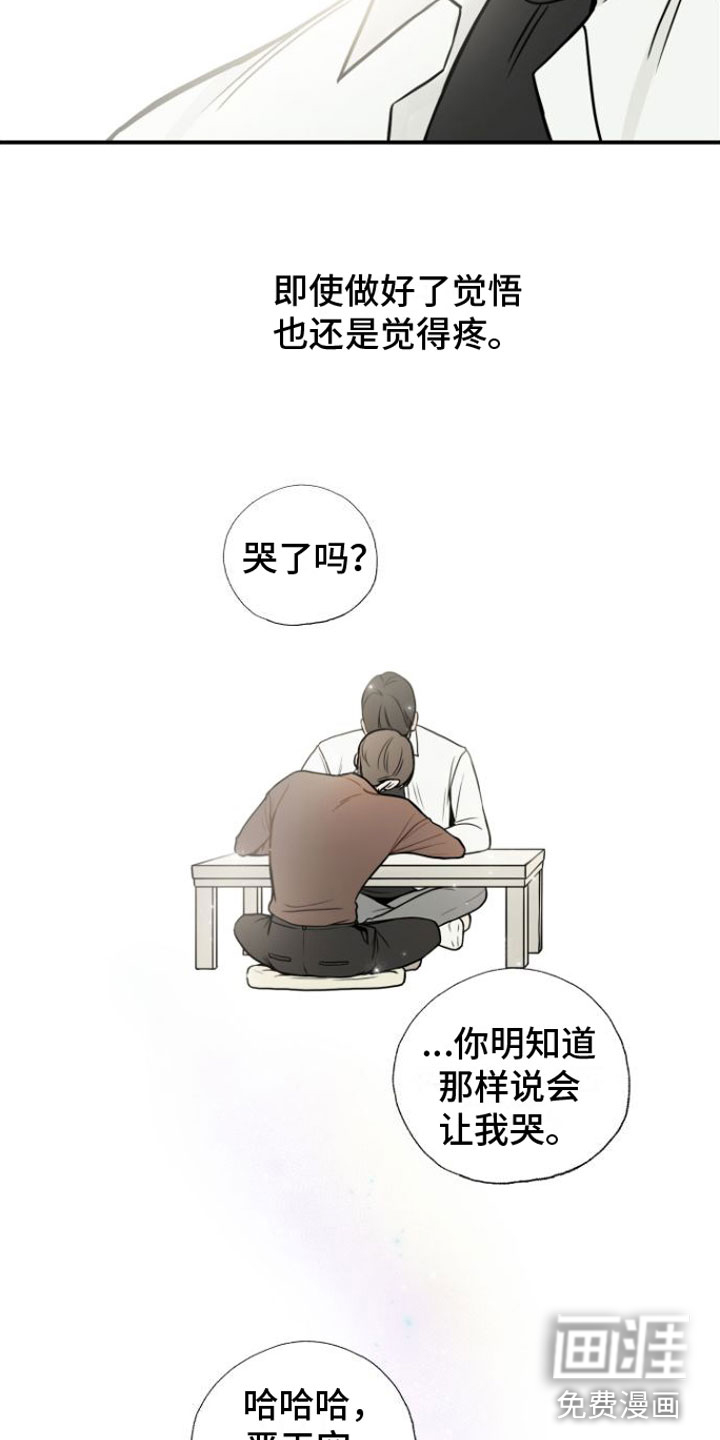 第8话6