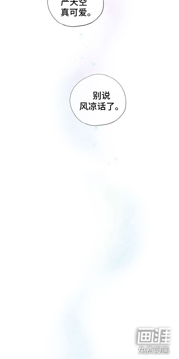 第8话7
