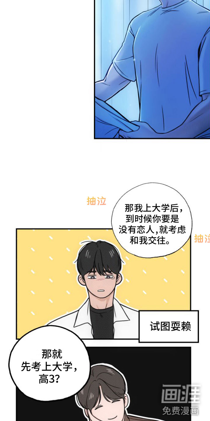 第8话9