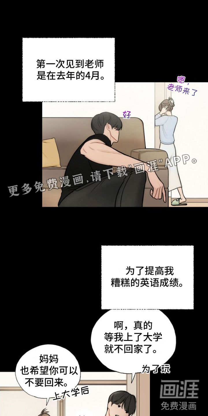 第7话0