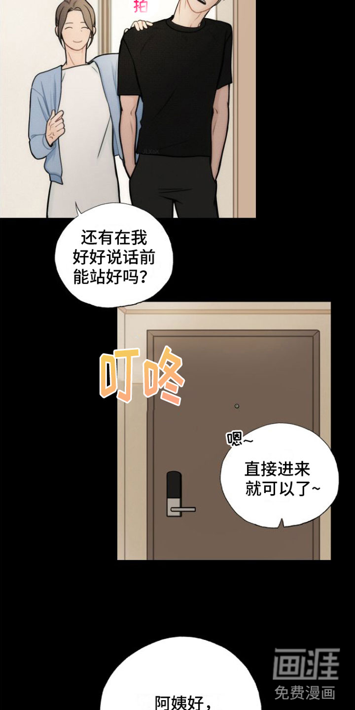 第7话1