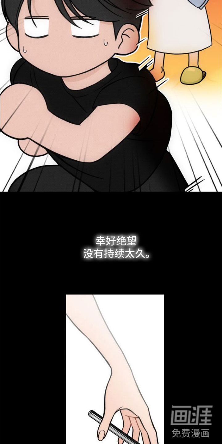 第7话10