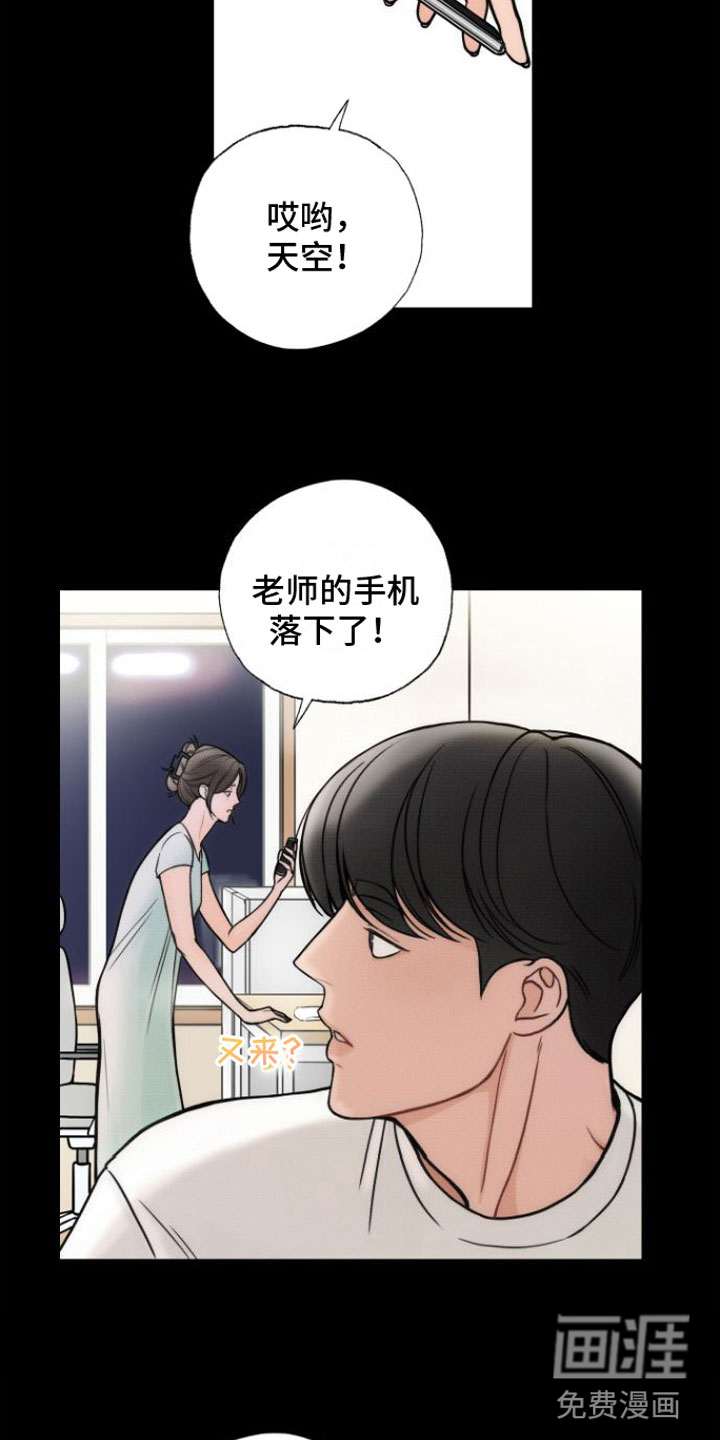 第7话11