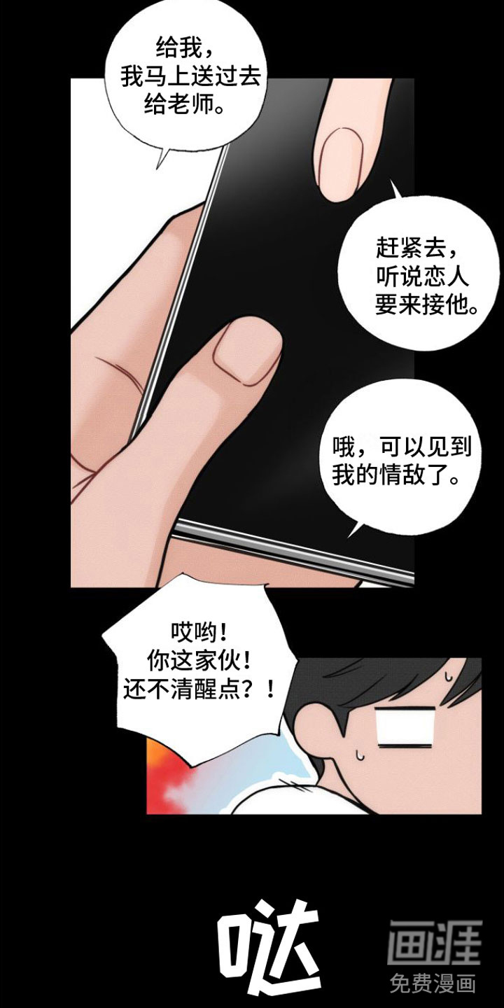 第7话12