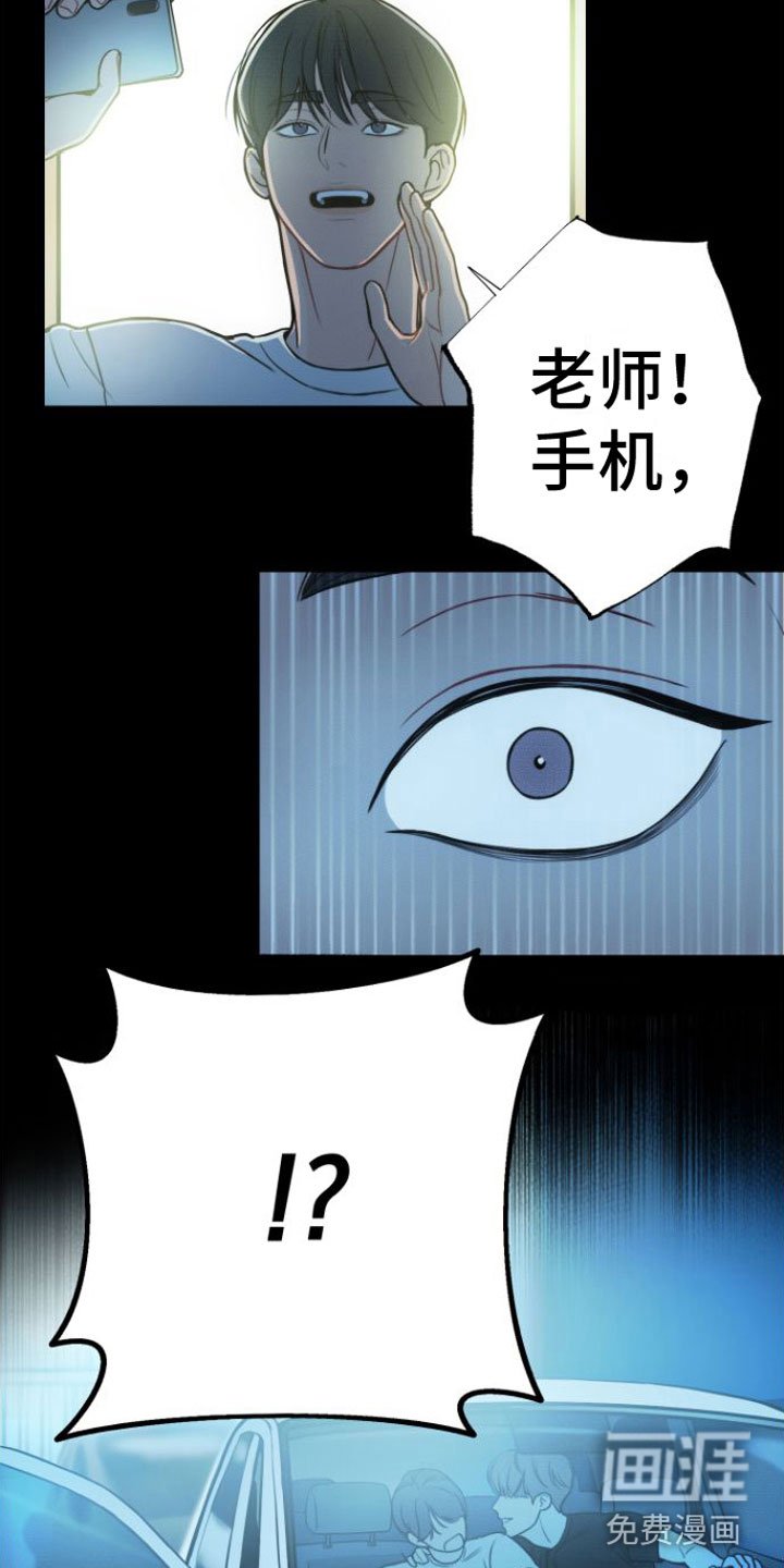 第7话14