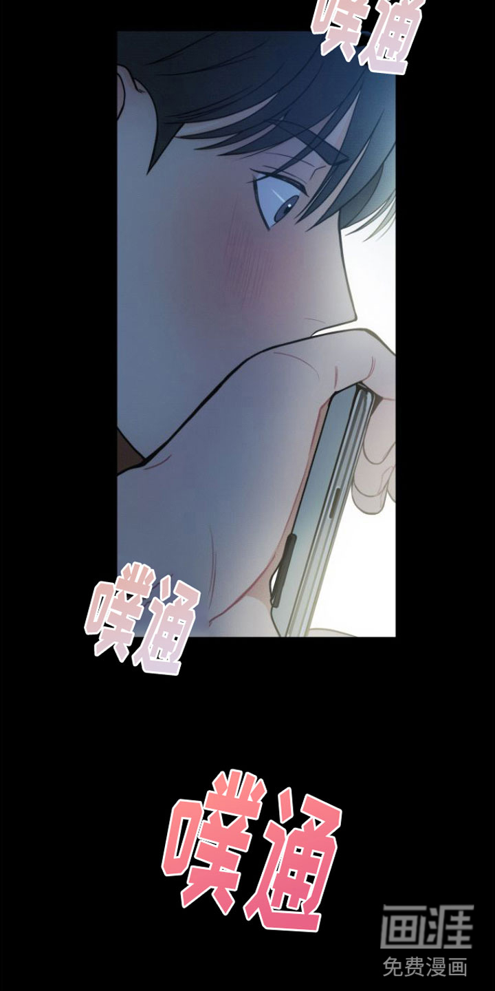 第7话17