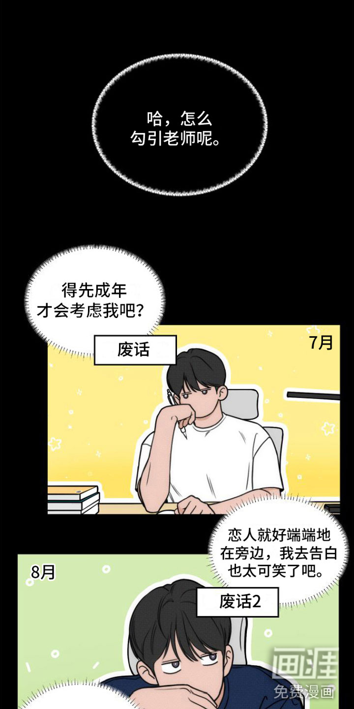 第7话18