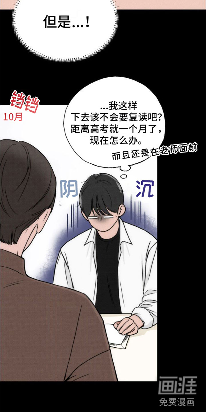 第7话20