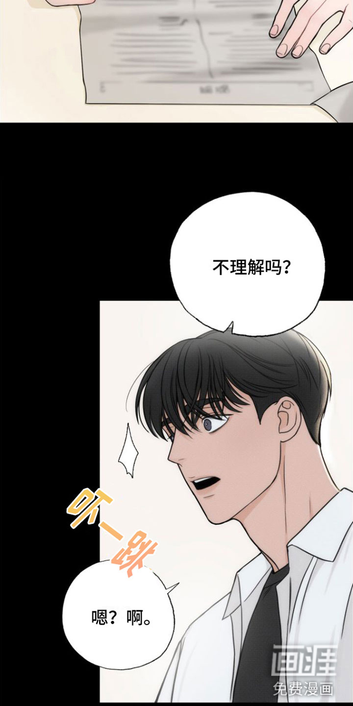 第7话22