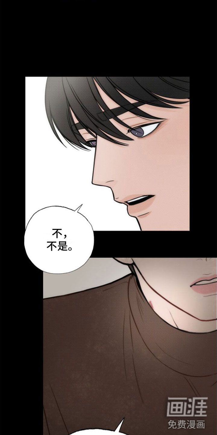 第7话23