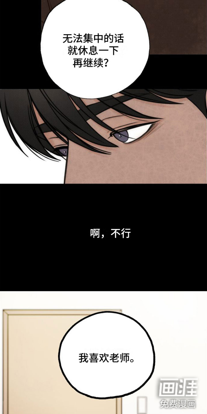 第7话24