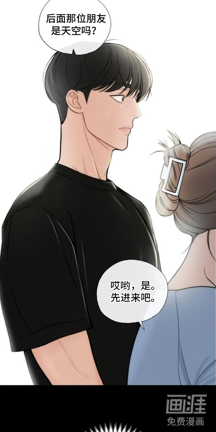 第7话3