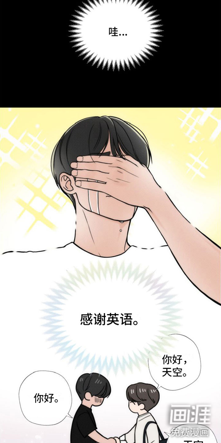 第7话4