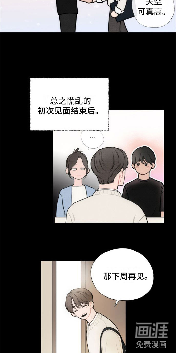 第7话5