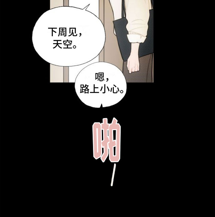 第7话6