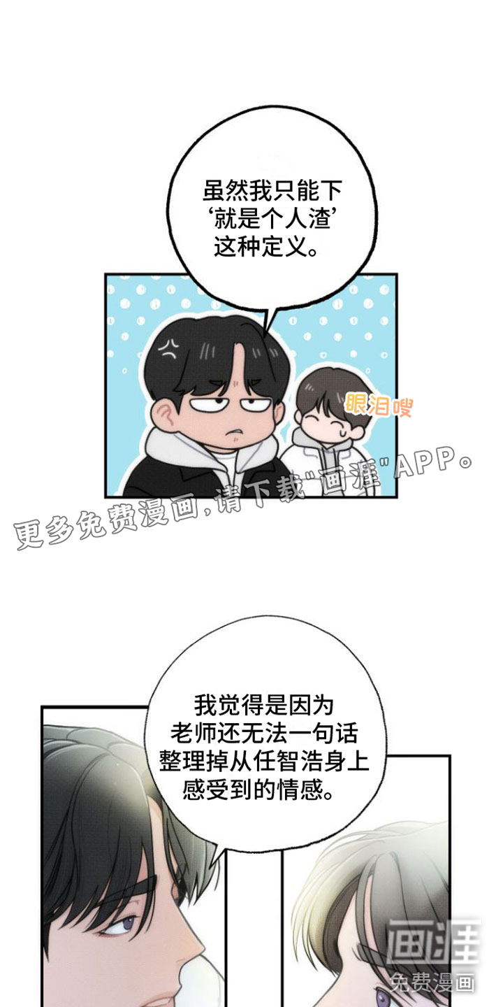 第6话0