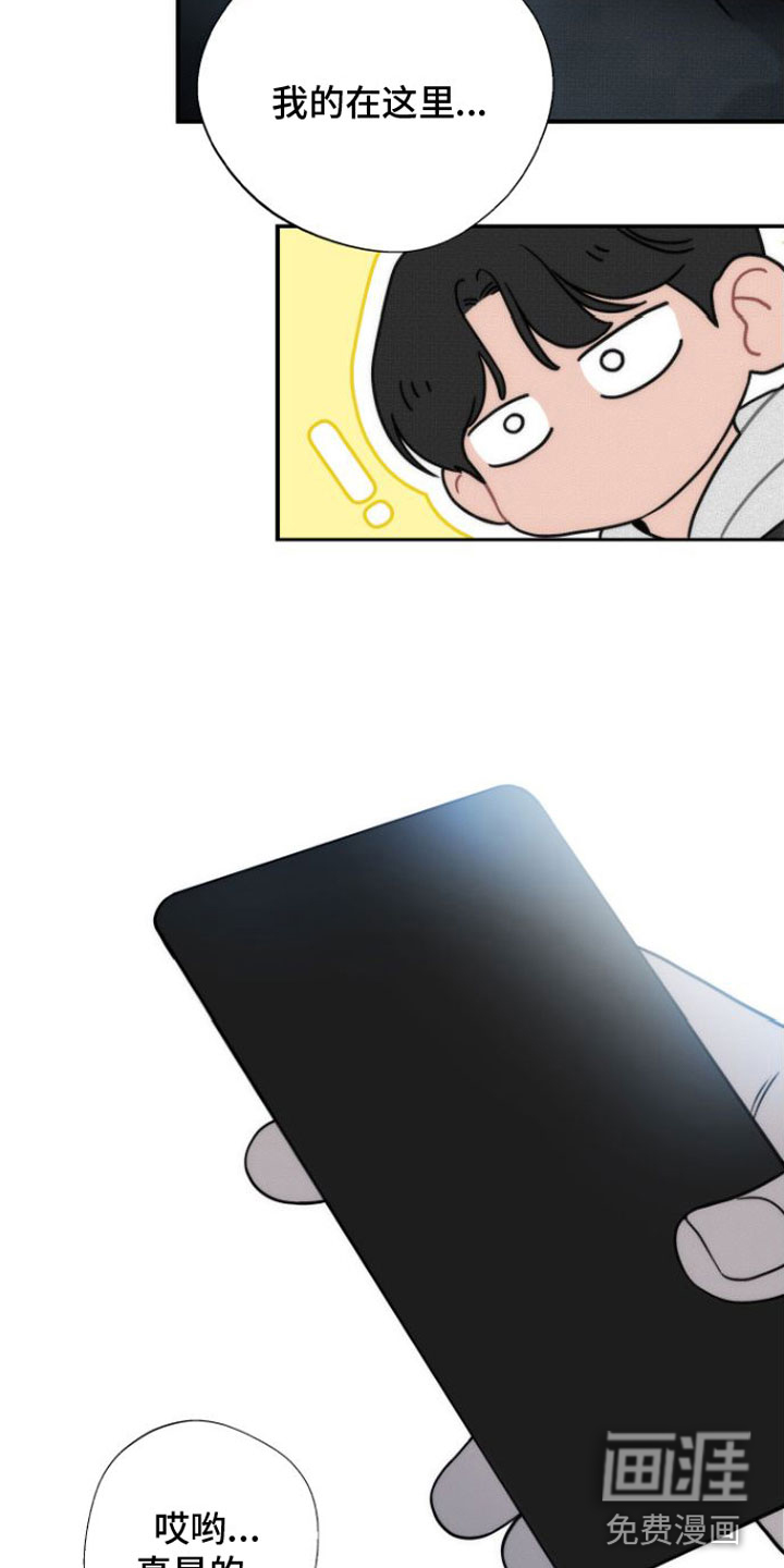 第6话20