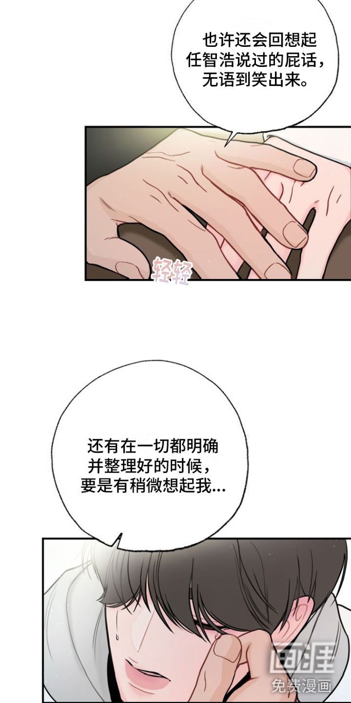 第6话3