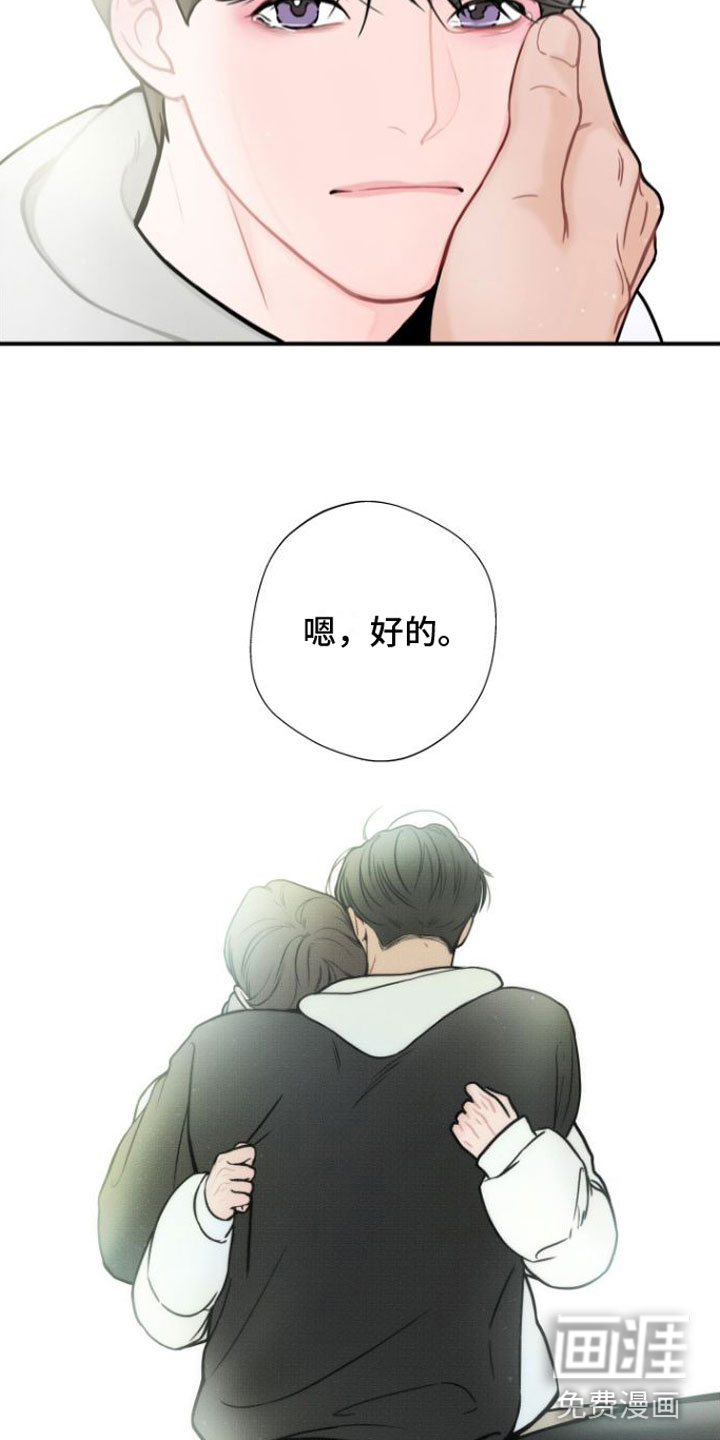 第6话6