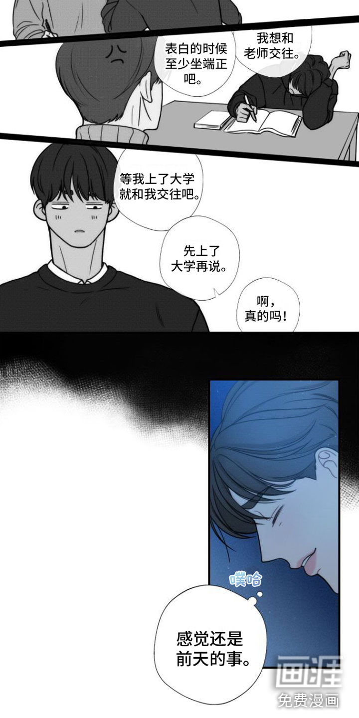 第6话9