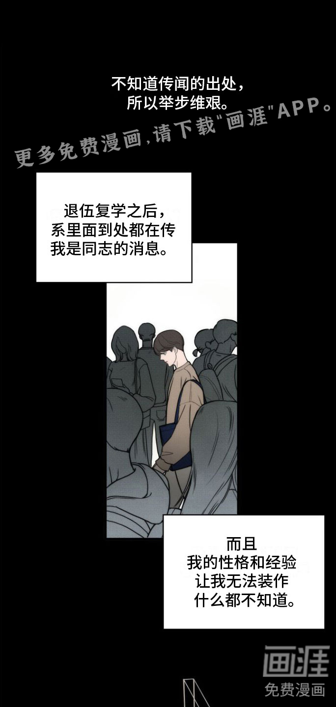 第5话0