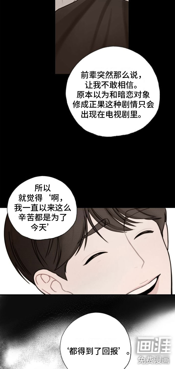 第5话12