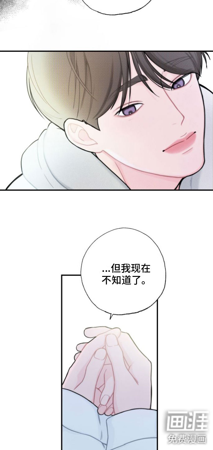 第5话13