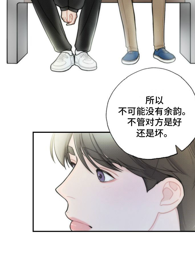 第5话19