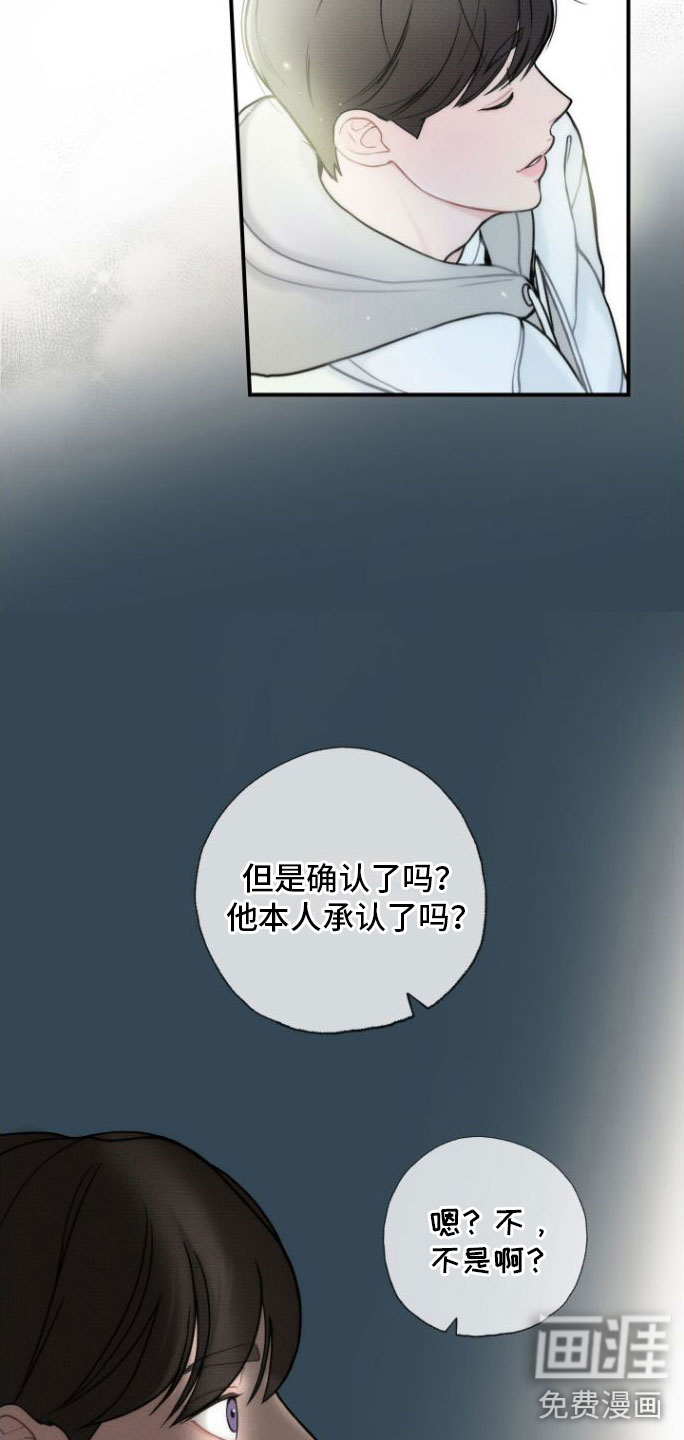 第5话4