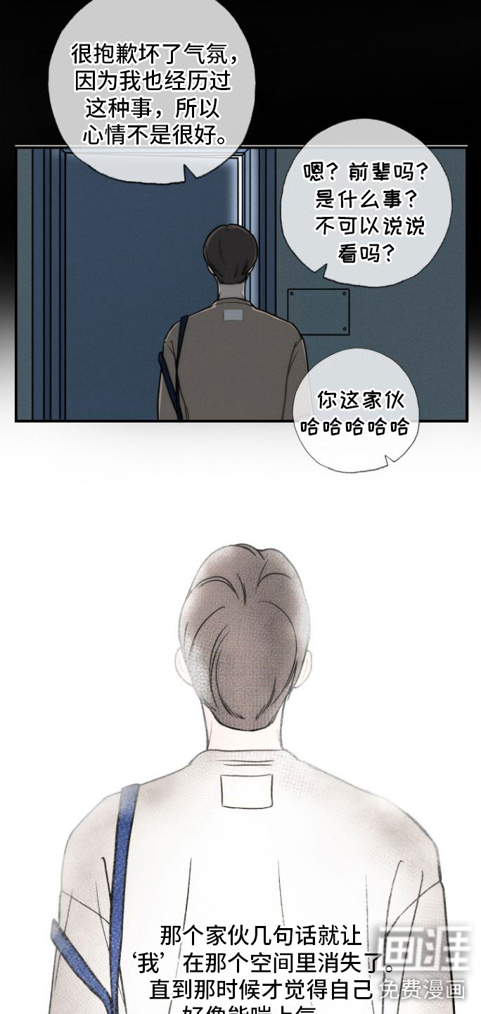 第5话6