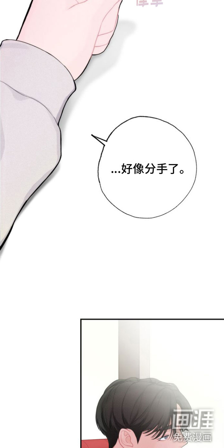 第4话1